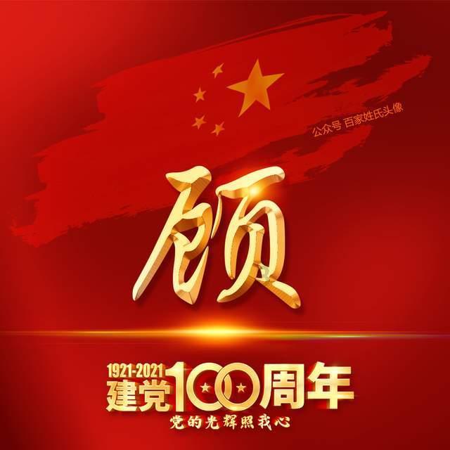 创业几年可以成为亿万富翁呢??游戏画面